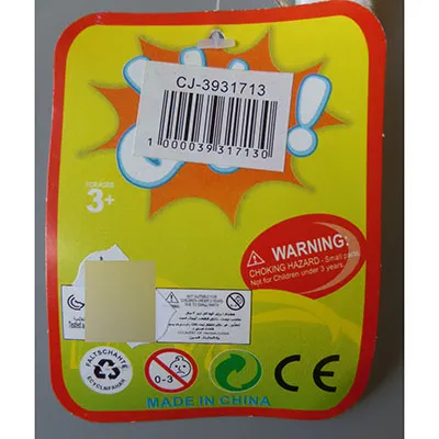 Ensemble d'un grand et trois petits canards jaunes emballés dans un sac en plastique transparent avec étiquette en carton. Sur le fond d'un canard, il y a un élément produisant du son qui est activé lorsque le jouet est pressé.