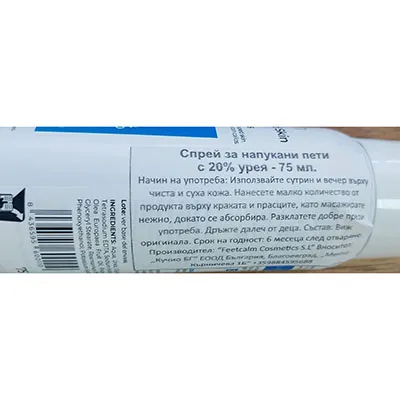 Vaporiser pour le traitement des callosités et des peaux dures dans un récipient blanc, 125 ml et 75 ml. Le produit a une étiquette avec l'ingrédient: « Trisodium NTA ».