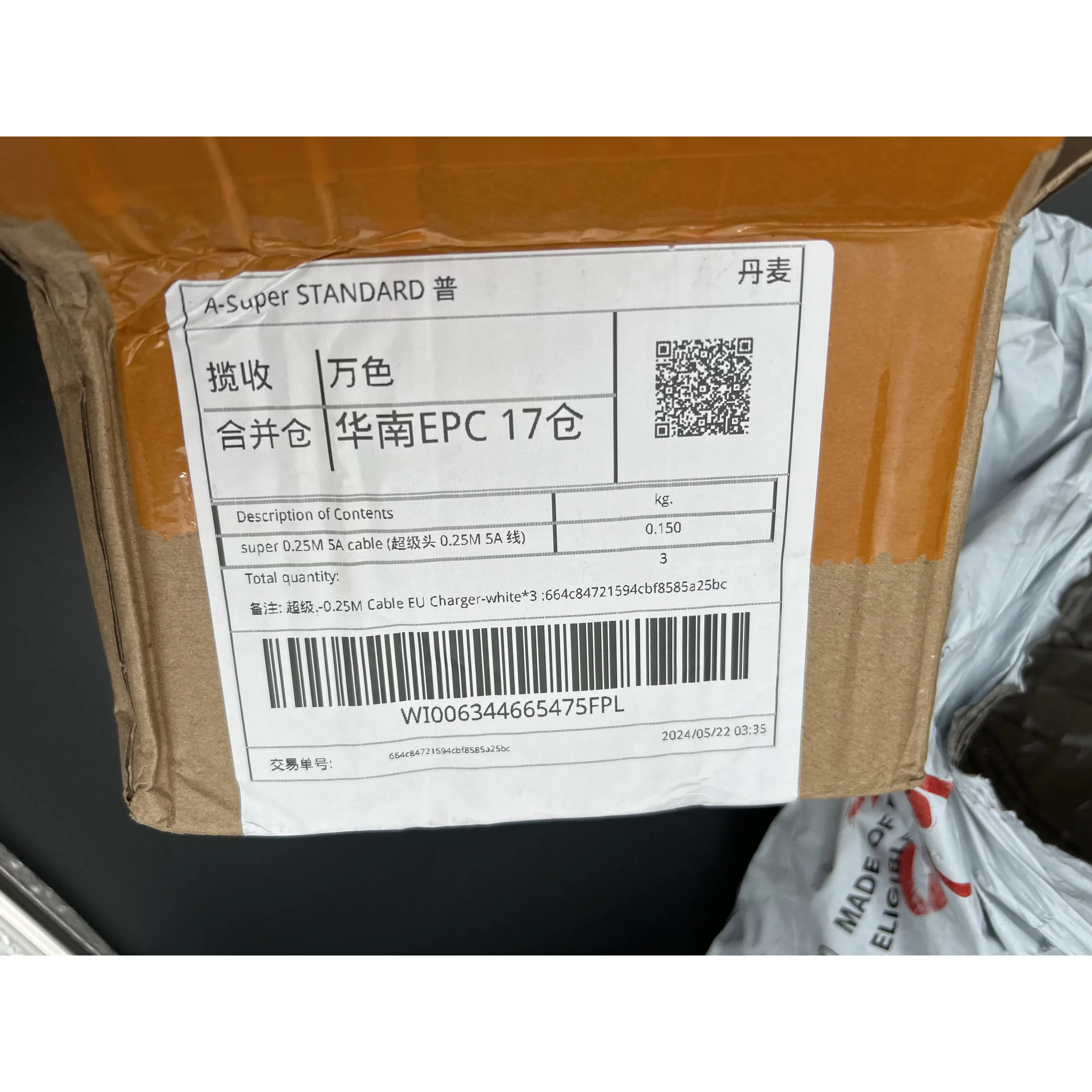 Huawei - Chargeur USB