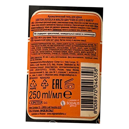 Tesori d'Oriente - Crème de douche
