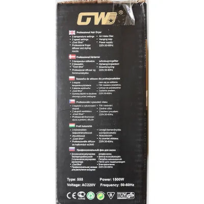 GW - Sèche-cheveux