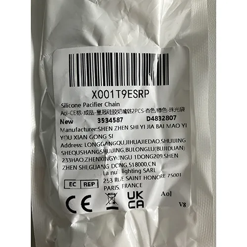 Shen Zhen shi Yi Jia Bai Mao Yi You Xian Gong Si - Porte-sucette