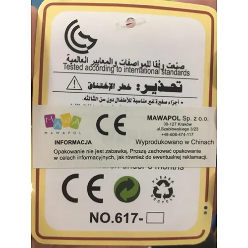 Jouet éducatif en plastique composé de quatre gobelets en plastique et d'un couvercle.