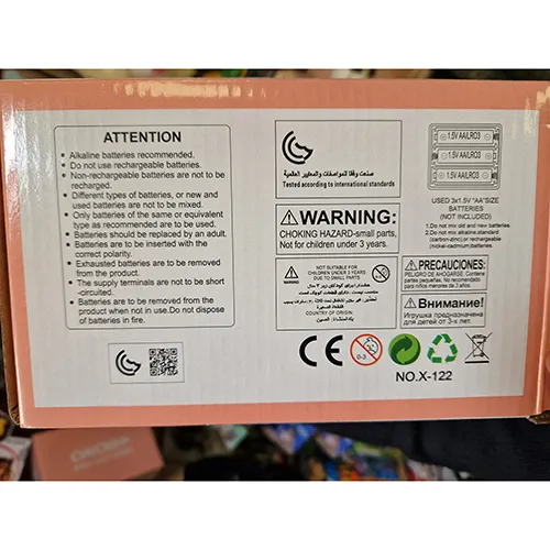 Jouet en plastique dur alimenté par batterie, en forme de poulet.