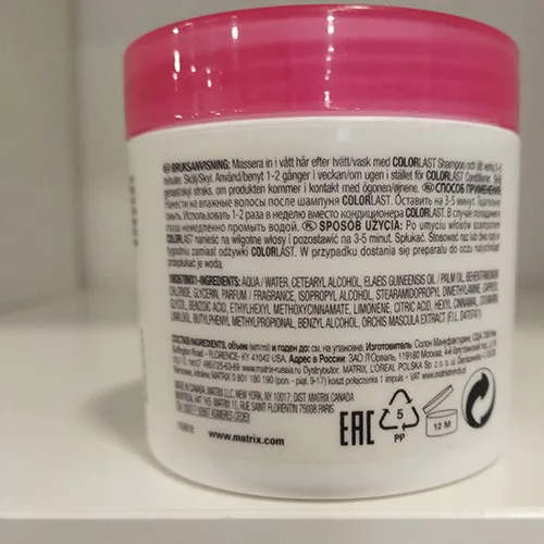 Matrix - Masque capillaire