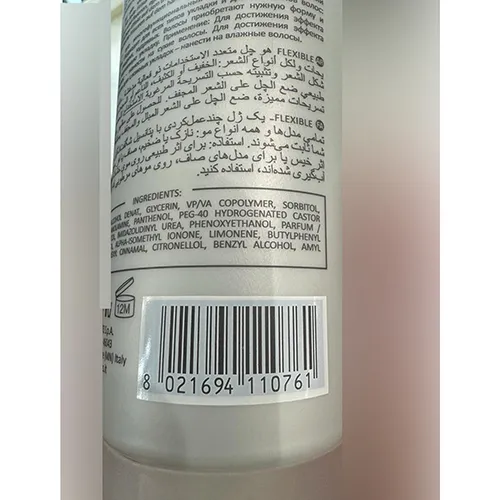 Oyster cosmetics - Gel capillaire