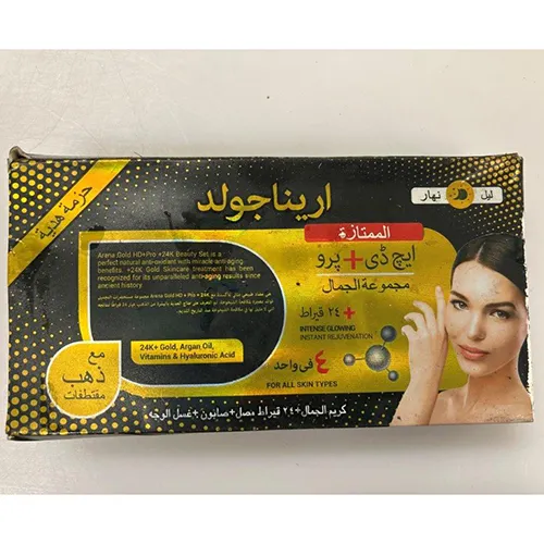 Arena Gold - Ensemble de cosmétiques