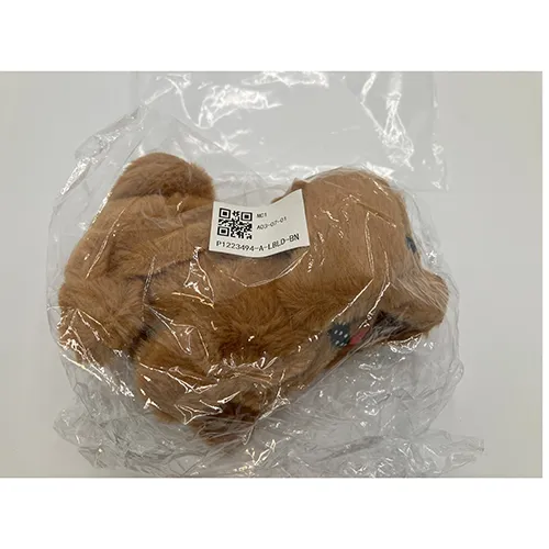 Jouet pour chiot à piles. Produit vendu en ligne.