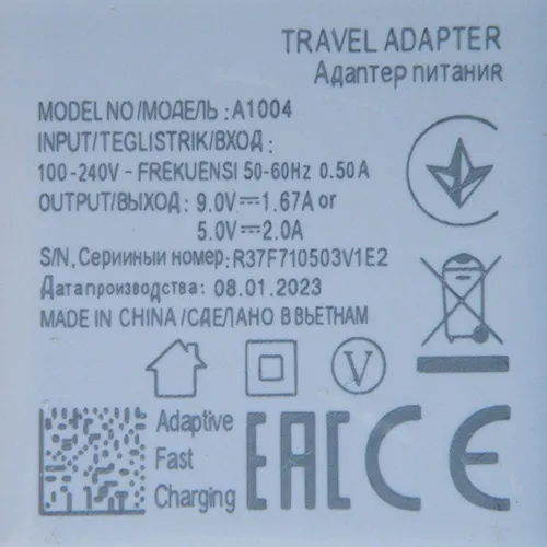 Chargeur USB.