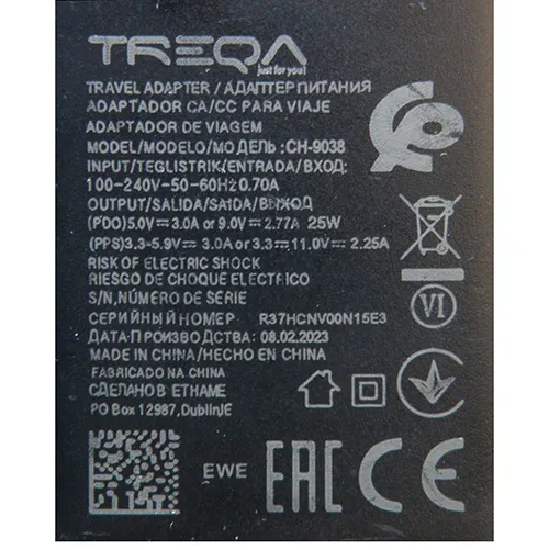 TREQA - Chargeur USB
