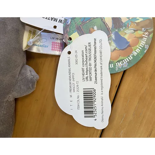 Nemu Nemu Animals - Jouet souple