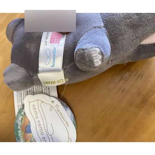 Nemu Nemu Animals - Jouet souple