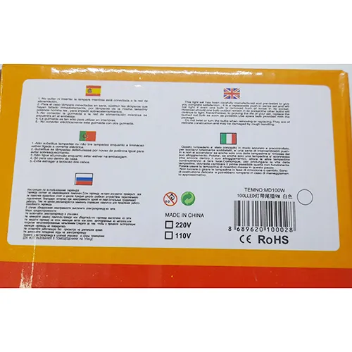 W/PROOF - Chaîne d'éclairage