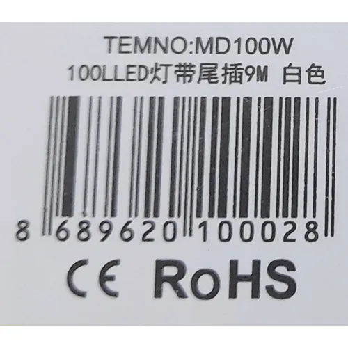 W/PROOF - Chaîne d'éclairage