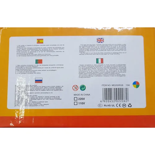 W/PROOF - Chaîne d'éclairage