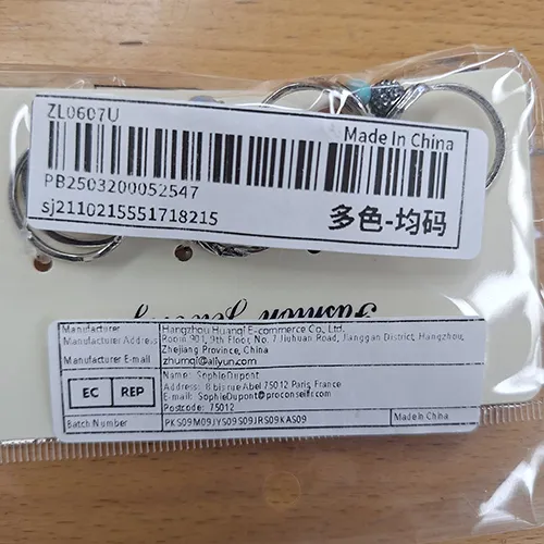 Ensemble de sept anneaux. Produit vendu en ligne, notamment via Shein.