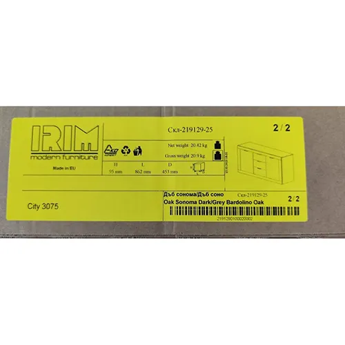 IRIM - Ensemble de meubles