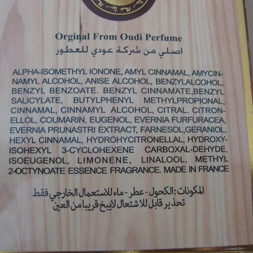 Oudi - Perfume