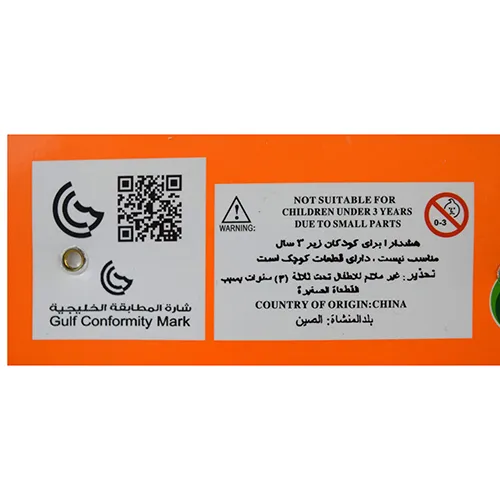 YALI TOYS - Jeu de hochets