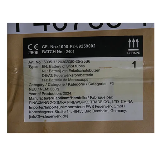 Supply Chain B.V. - Feux d'artifice