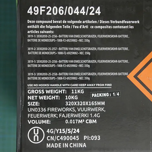 Supply Chain B.V. - Feux d'artifice