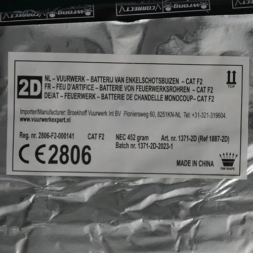 Broekhoff Vuurwerk International B.V. - Feux d'artifice