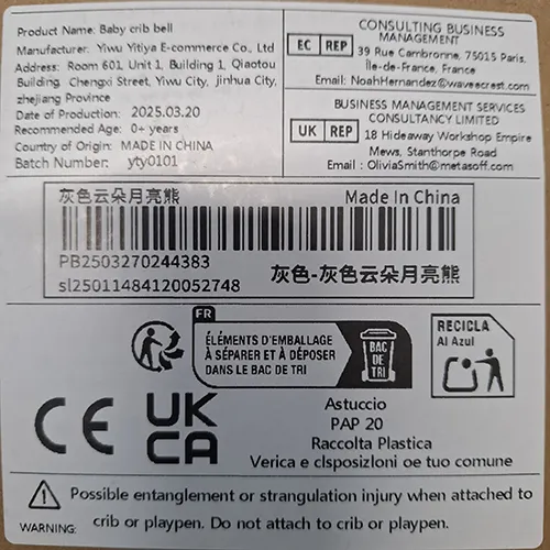 Berceau mobile avec des peluches et un cadre en bois. Produit vendu en ligne, notamment via Shein avec numéro d'identification: sl25011484120052748.