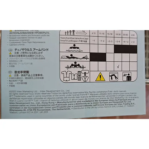 Intex - Brassards gonflables