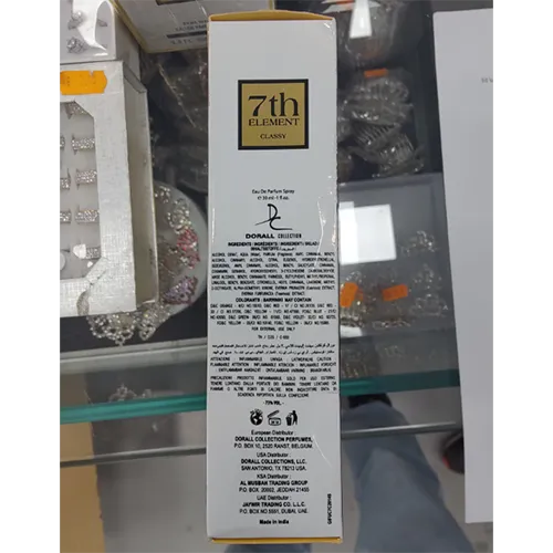 DORALL Collection - Ensemble de cosmétiques