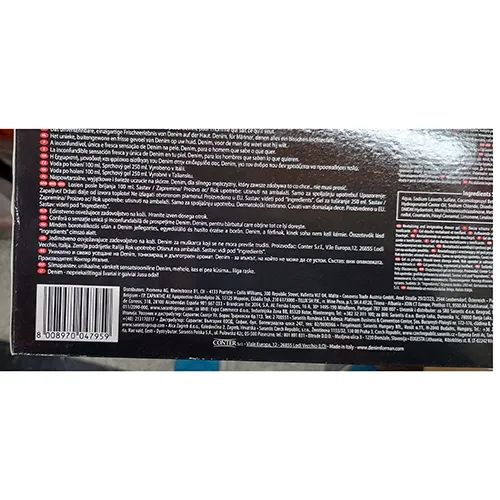 DENIM - Ensemble de cosmétiques