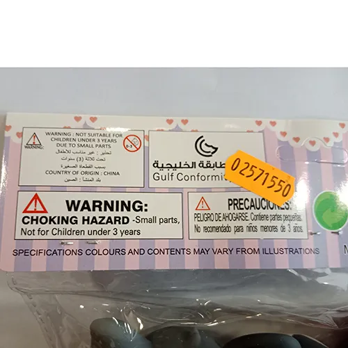 BIGTOYS - Jouet en plastique