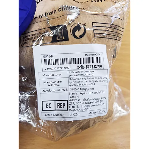 Jouet en peluche, en forme de chiot brun avec des lunettes noires et un collier avec une cloche. Produit vendu en ligne, notamment via Shein.