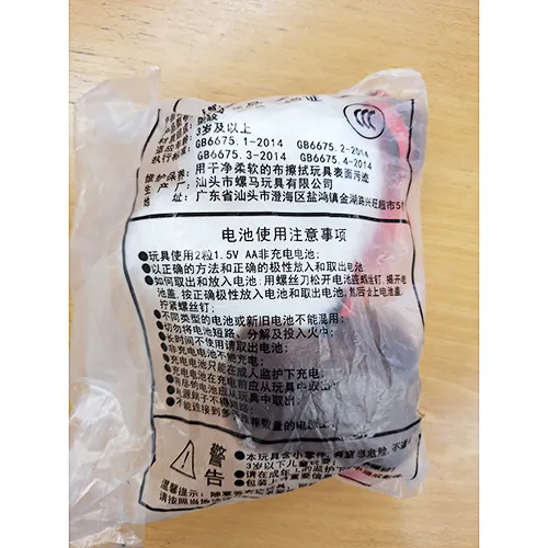 Jouet en peluche électronique en forme de chiot avec un ruban rouge et un collier avec cloche. Produit vendu en ligne, notamment via Shein (identifiant unique: sl2311262284392222).