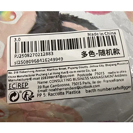 Pop Mart (COUNTERFEIT) - Jouet en peluche