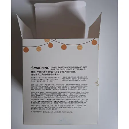 Pop Mart (COUNTERFEIT) - Jouet souple