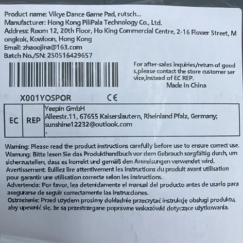 Jeu de tapis de danse électrique. Produit vendu en ligne, notamment via Amazon (ASIN: B08GG4QCN9).