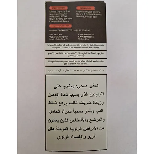 MIKING - Cigarette électronique jetable