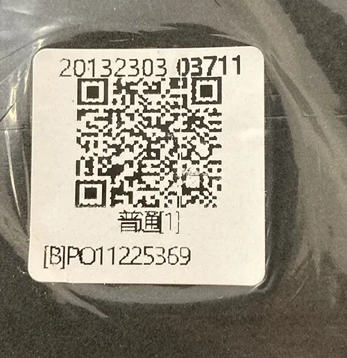 Not specified - Tapis de danse