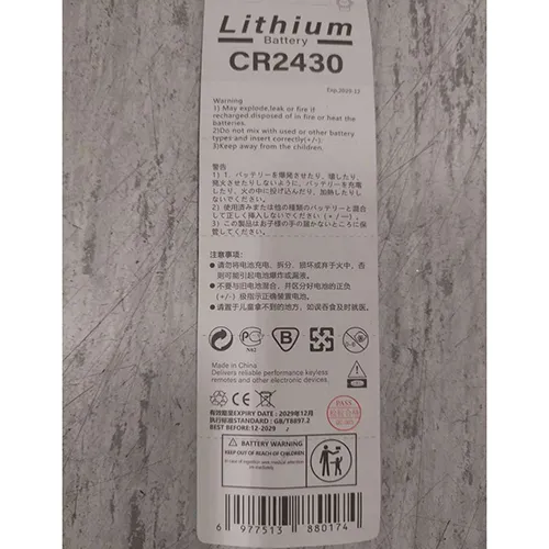 Jeu de 5 piles bouton lithium. Produit vendu en ligne, notamment via AliExpress (identifiant unique: 1005008446974362 - 12000045179447451)