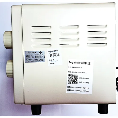 ROYALSTAR - Four électrique