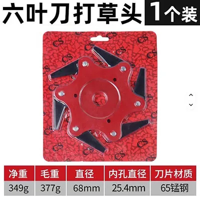 Sword Rising - Fixation pour débroussailleuse