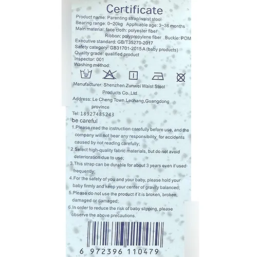 Shenzen Zunwei Waist Stool Products Co. Ltd. - Porte-bébé