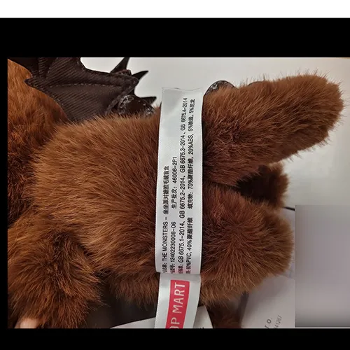 POP MART - Jouet souple