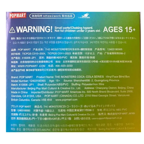 POP MART - Jouet souple