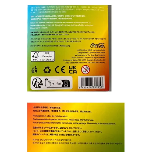 POP MART - Jouet souple