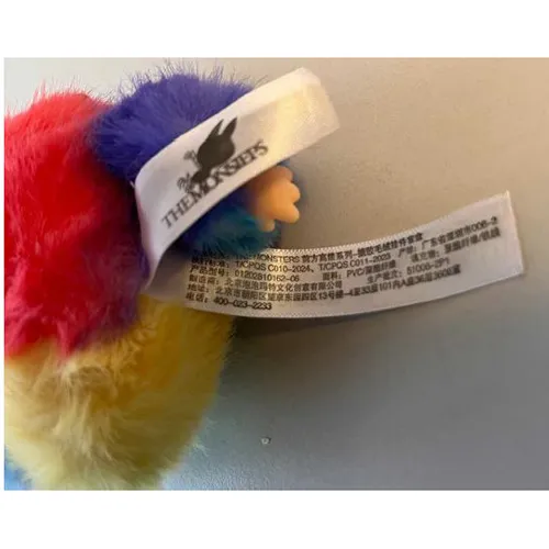 POP MART - Jouet souple