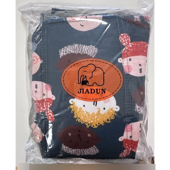 JIADUN - Porte-bébé