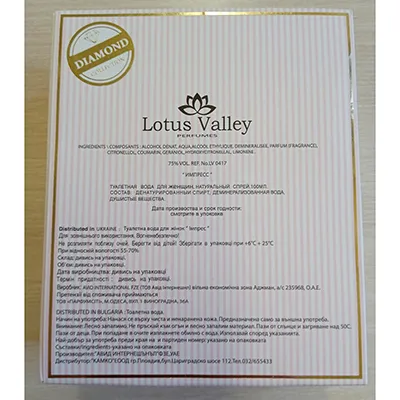 Lotus Valley - Eau de toilette