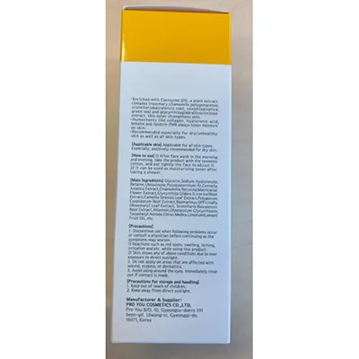 Toner pour la peau, 130 ml. Produit vendu en ligne, notamment via www.skinprof.eu.