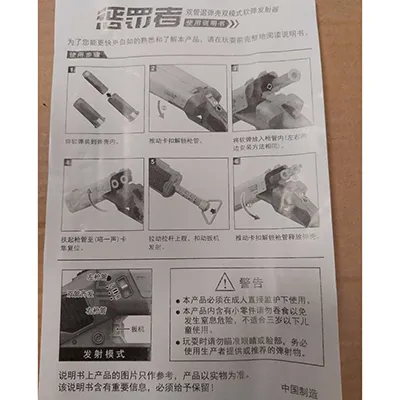 Pistolet à air comprimé en plastique blanc, bleu et noir, avec une paire de lunettes, une cible en carton, quatre obus et dix balles en mousse grise avec ventouses bleues. Produit vendu en ligne, notamment via AliExpress (identifiant unique du produit: 1005009914110938).